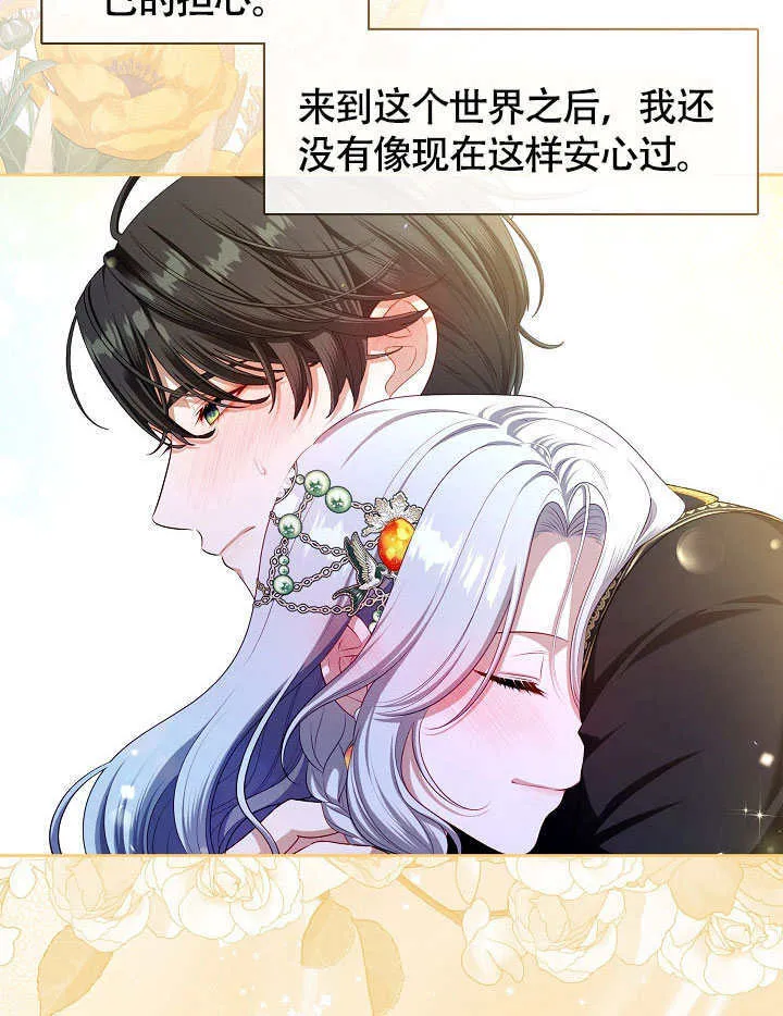 第47话45