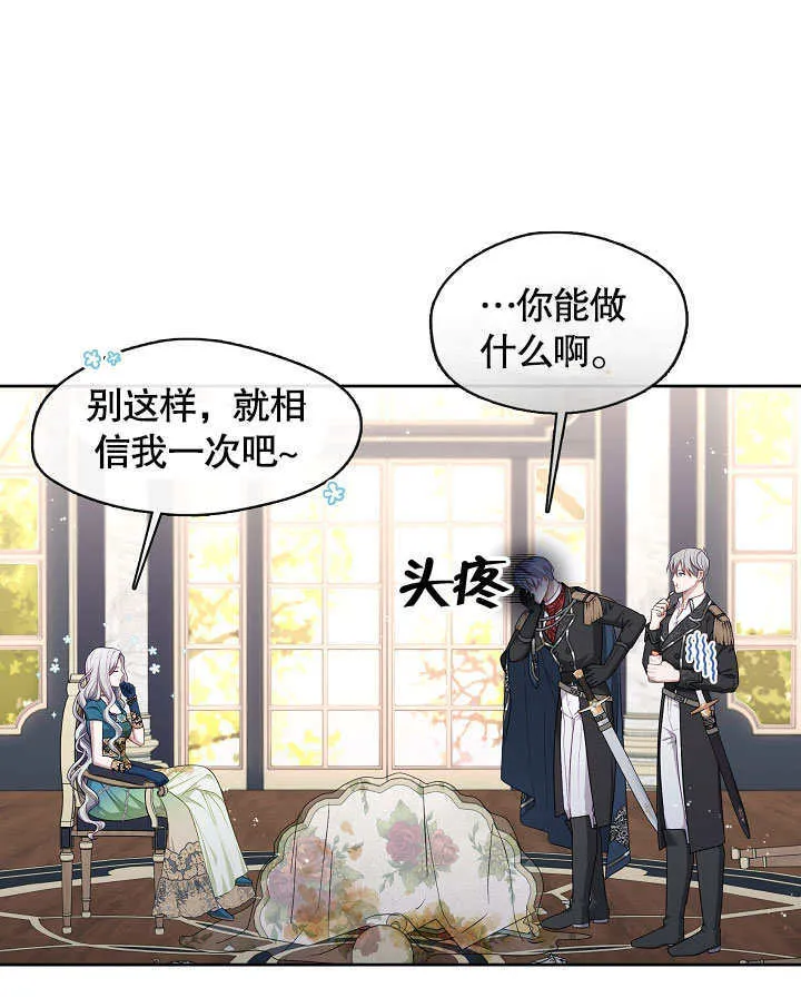 第03话1