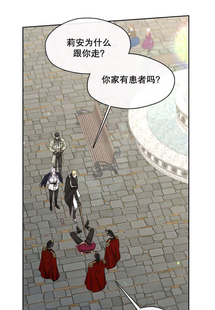 第13话85