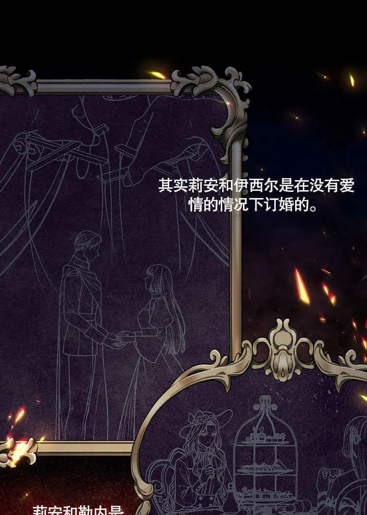 第21话41