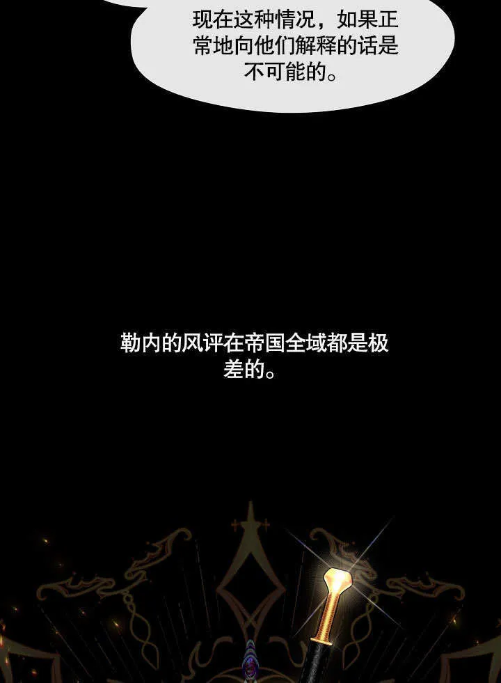 第20话32