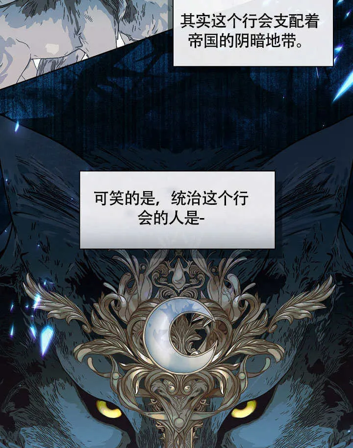 第48话72