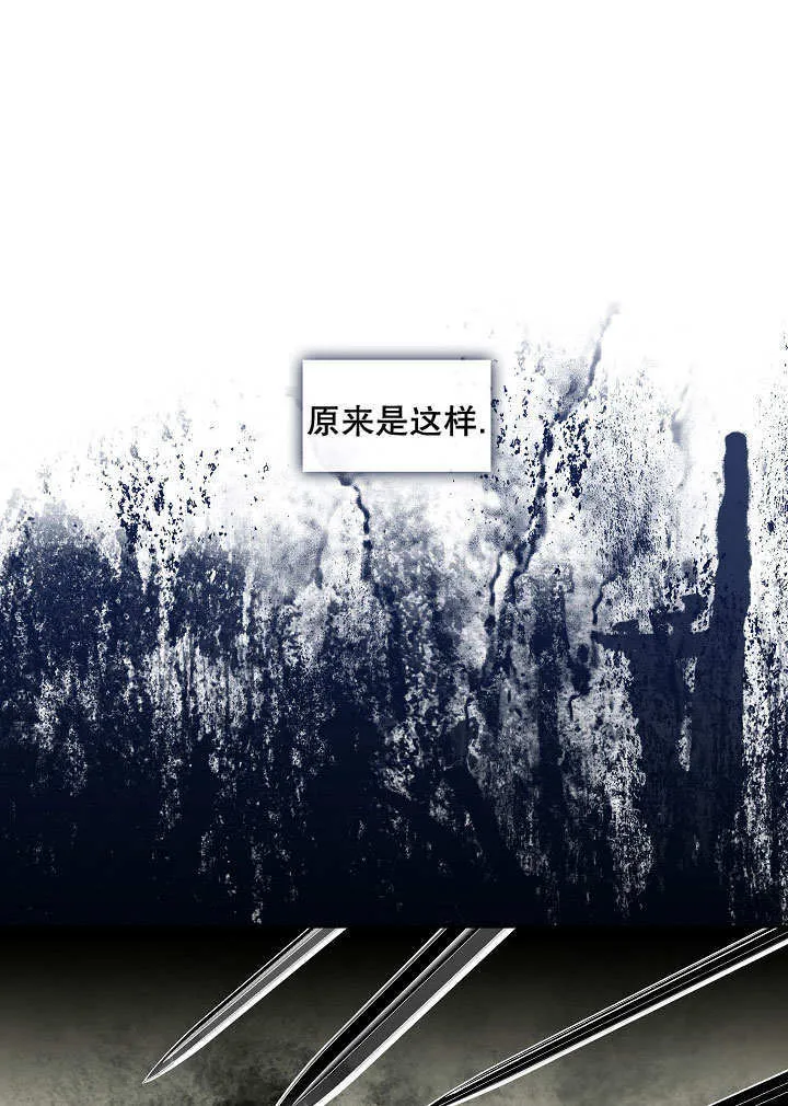 第38话79