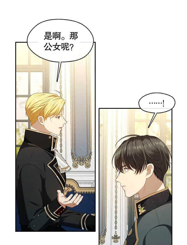第41话28