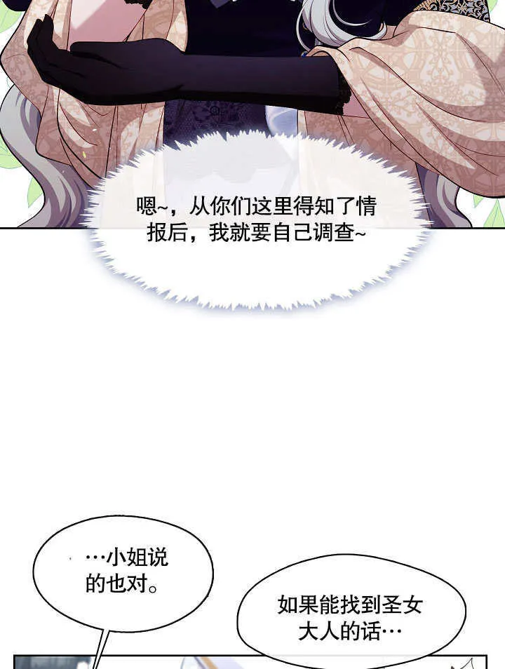 第04话17