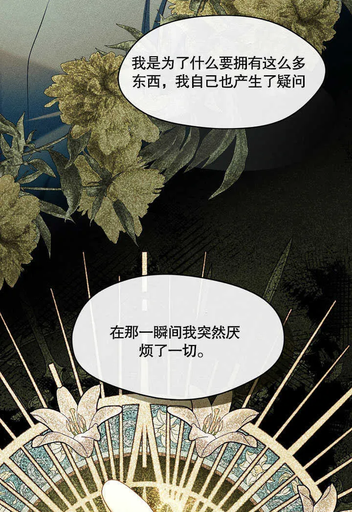 第30话73