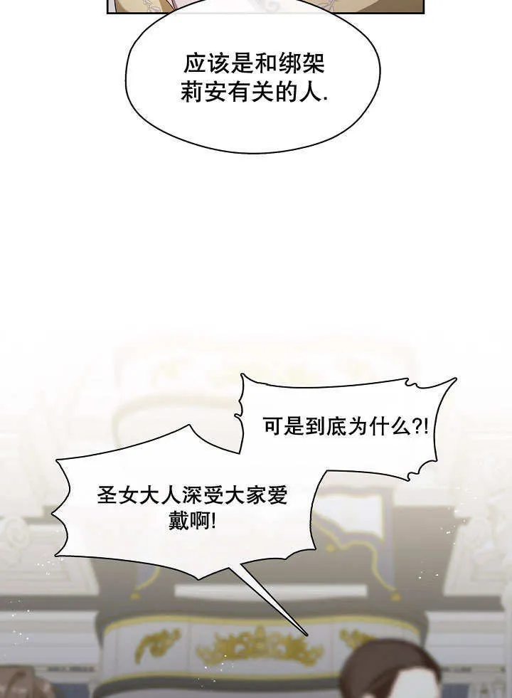 第19话30