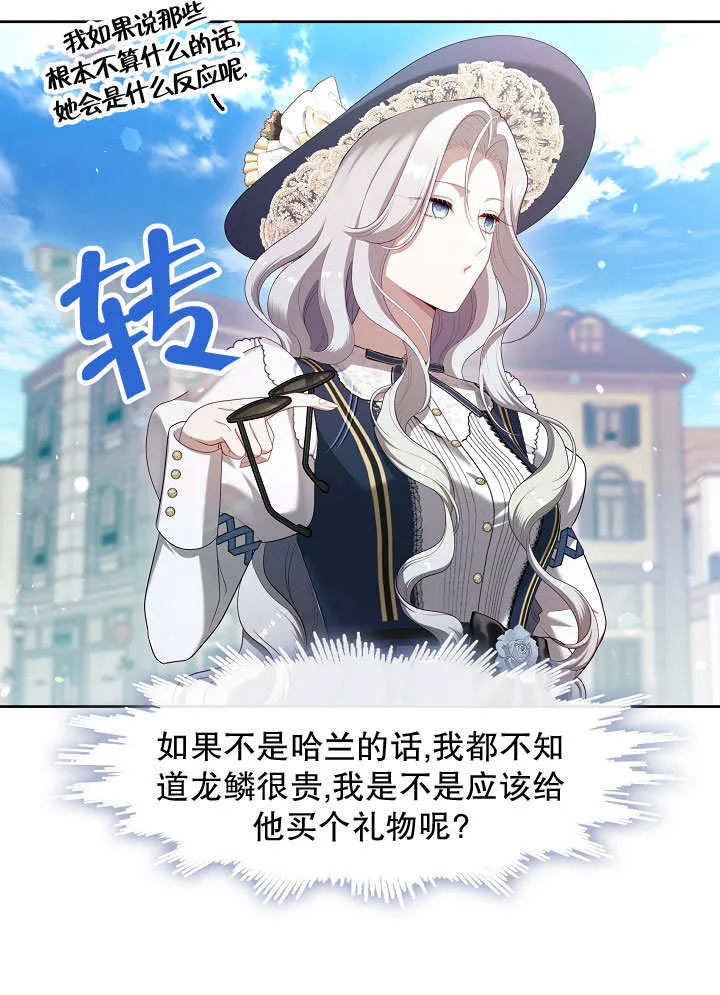 第43话46