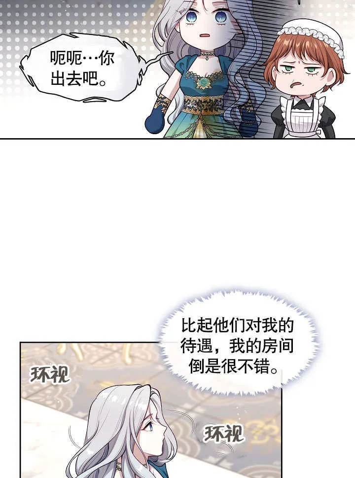 第03话56