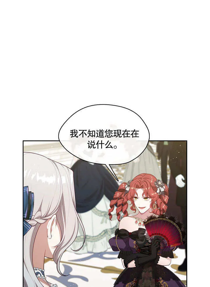 第20话7