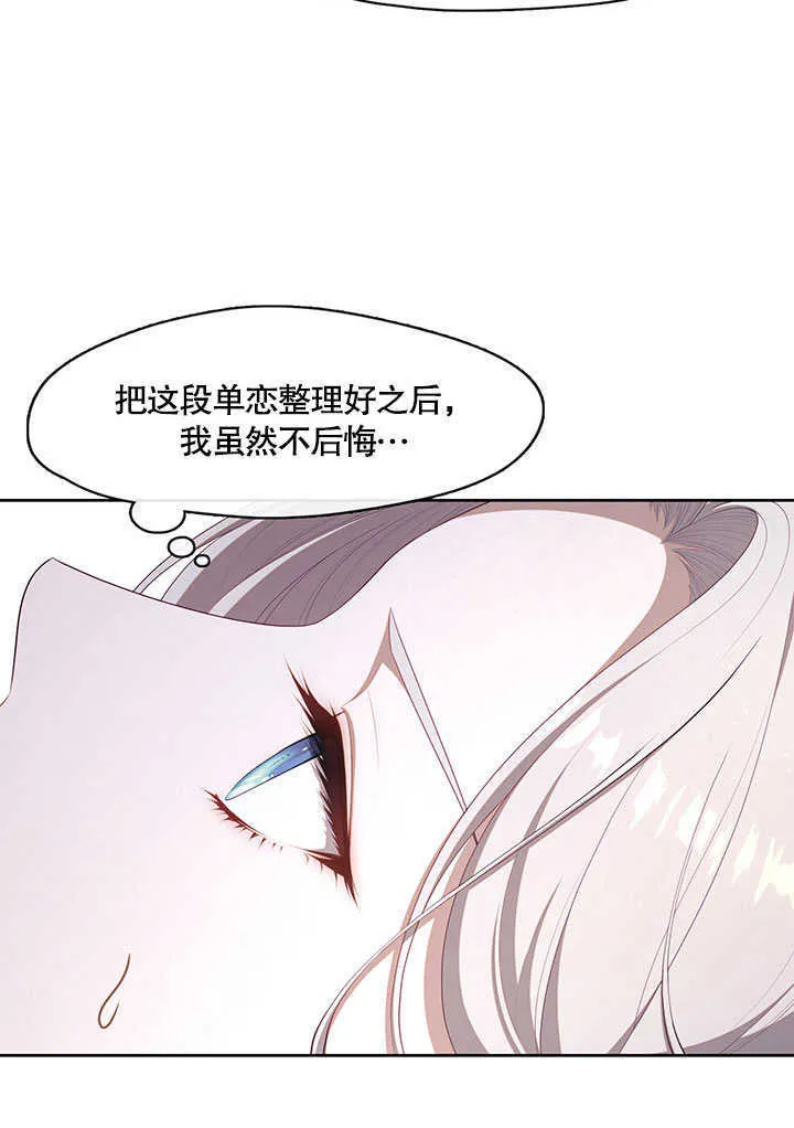 第29话24