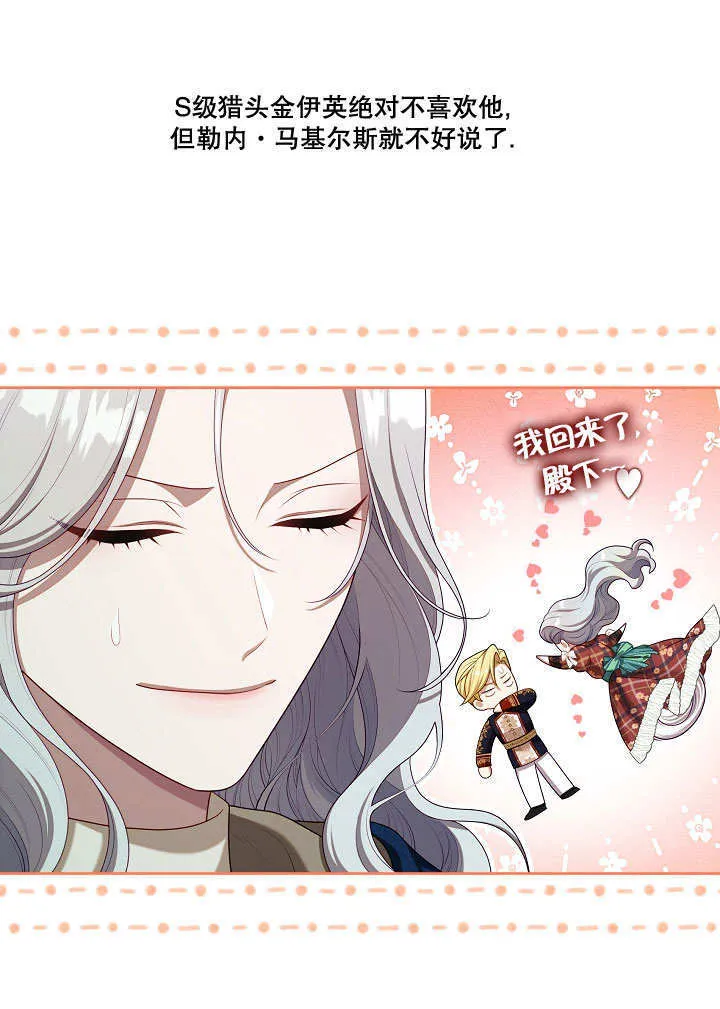 第31话54