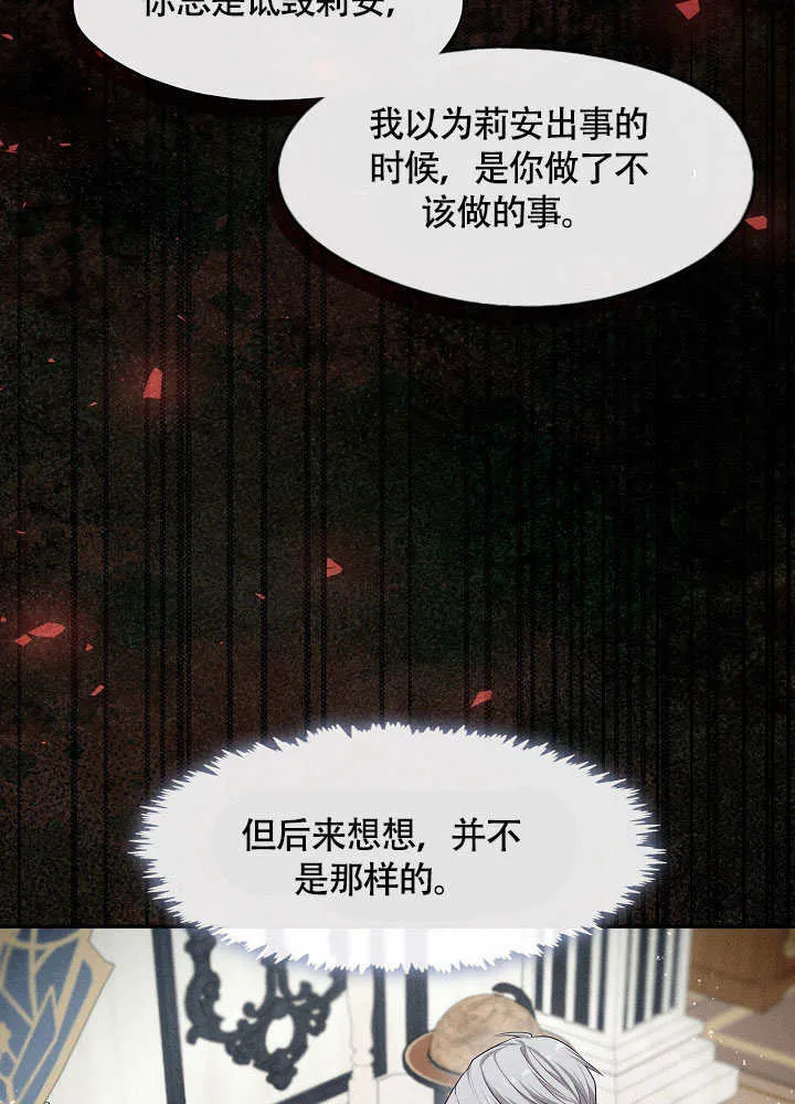 第48话38