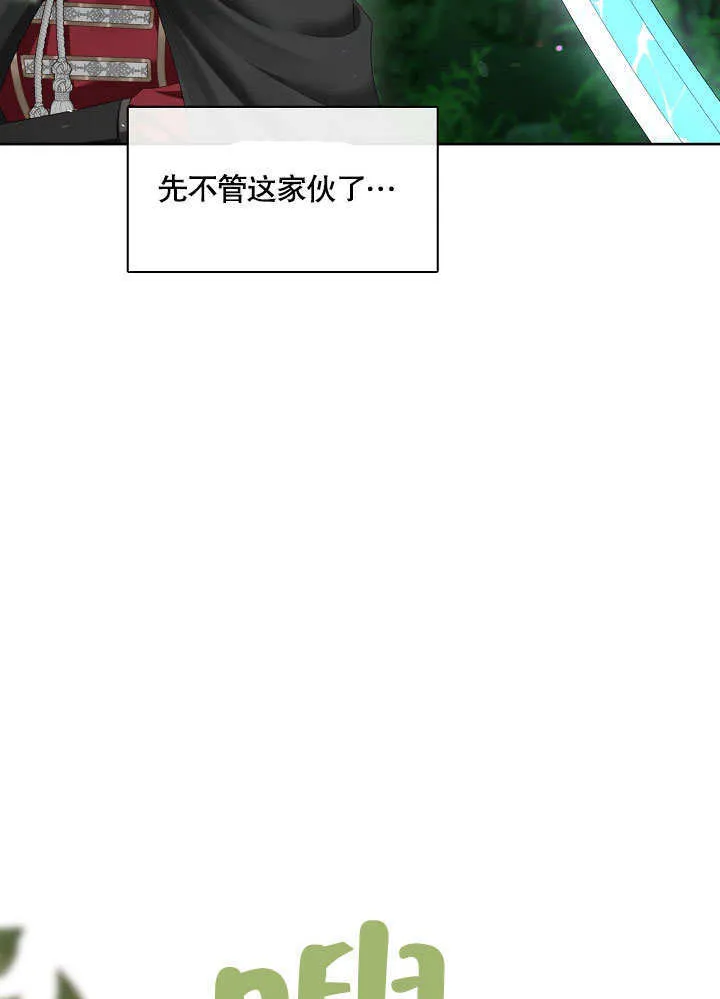 第32话85