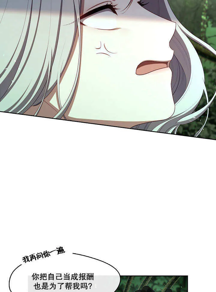 第31话40