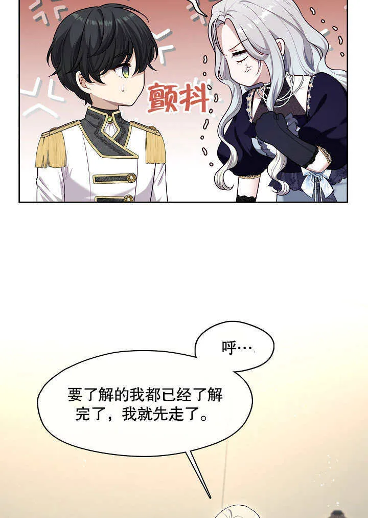 第06话56