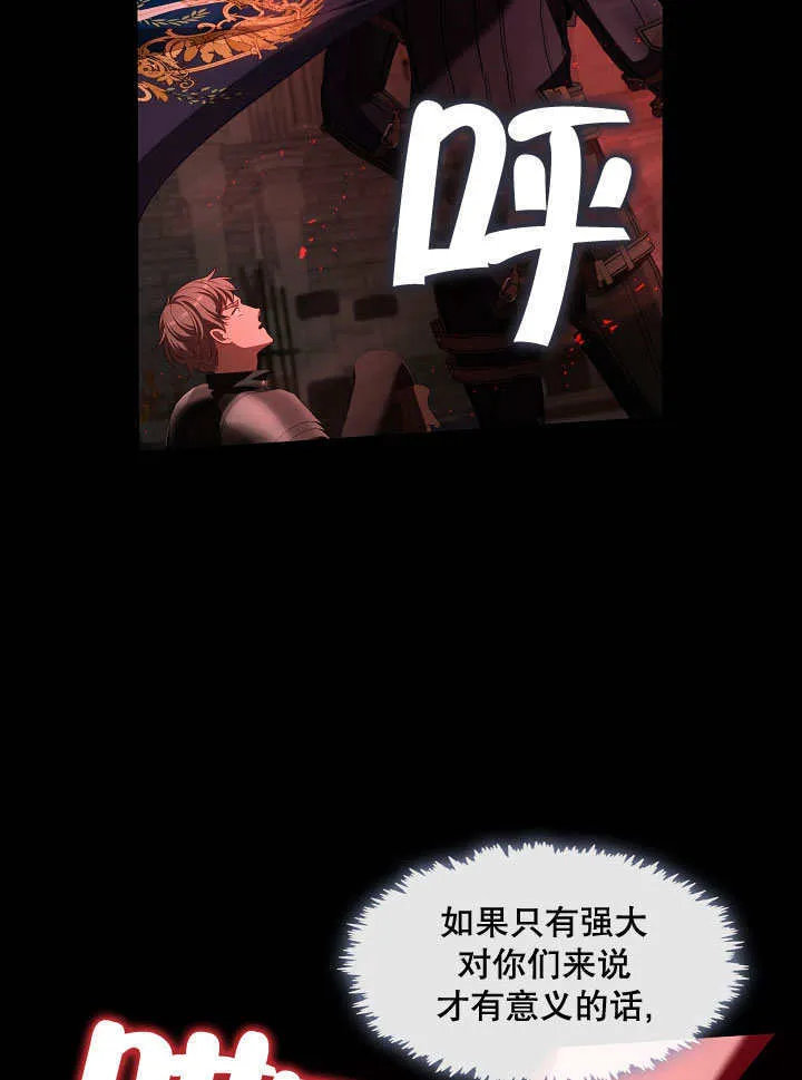 第39话11