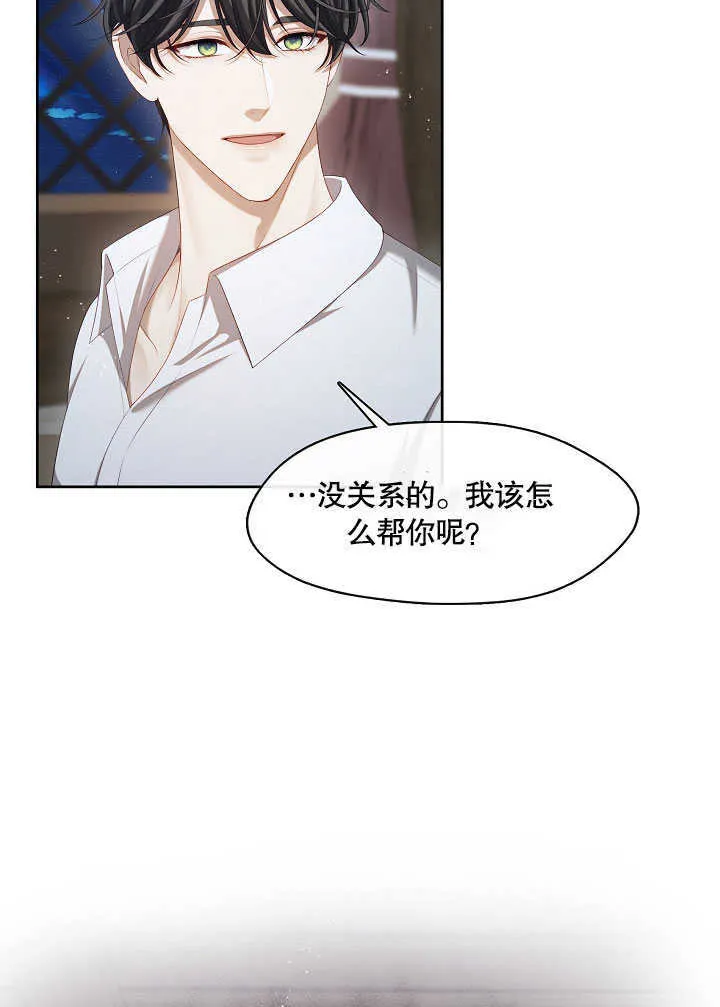 第30话42
