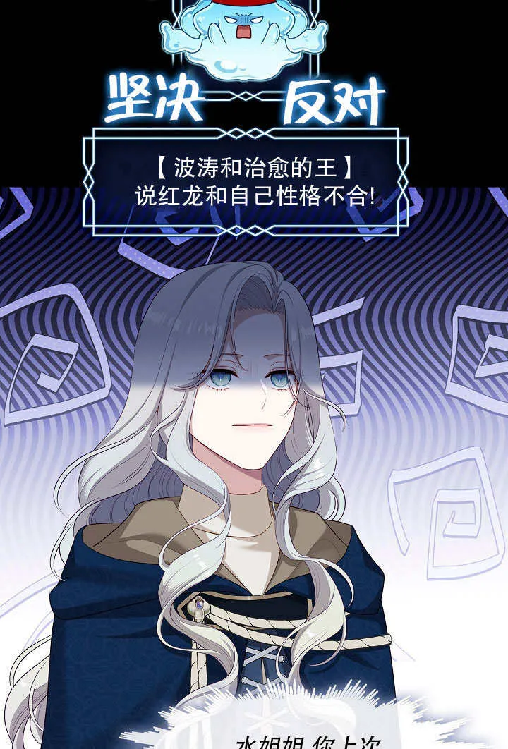 第43话69