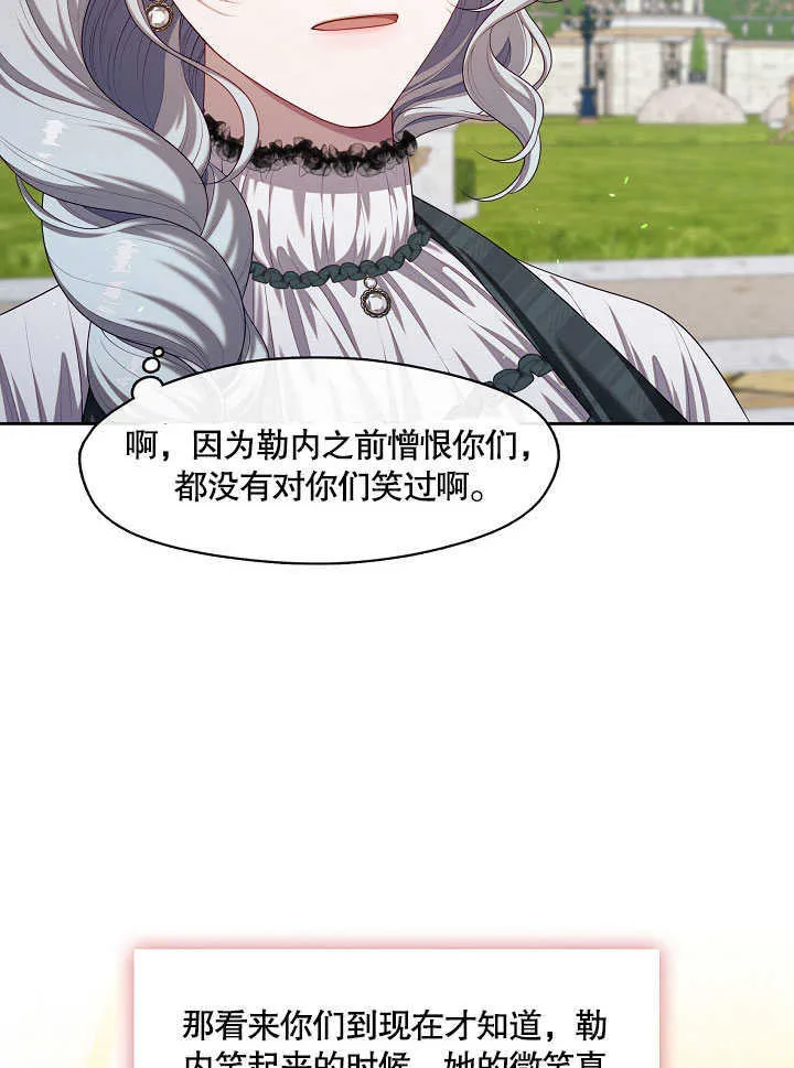 第26话43