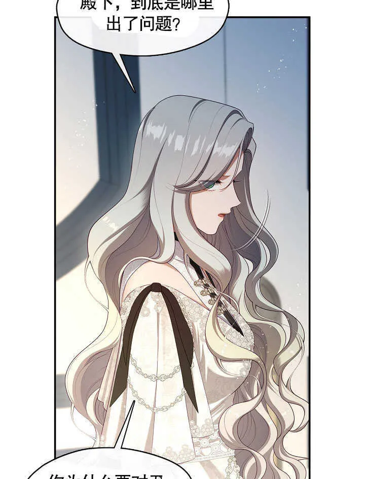 第41话64