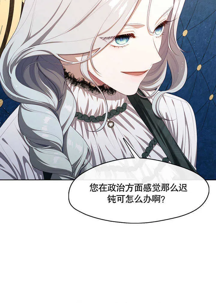 第26话78