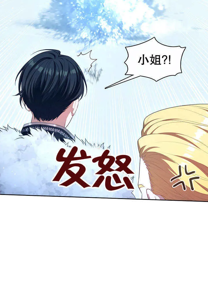 第22话50