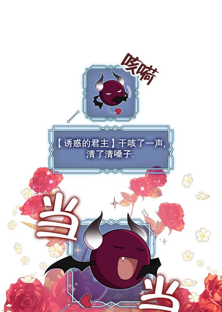第25话14