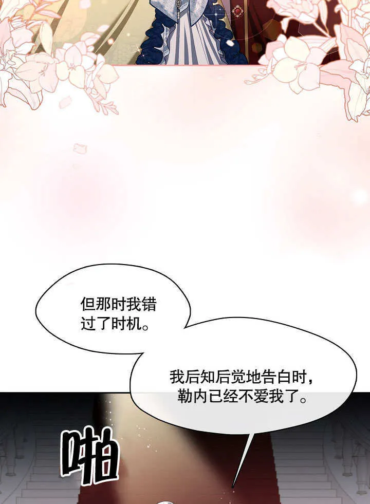 第20话53