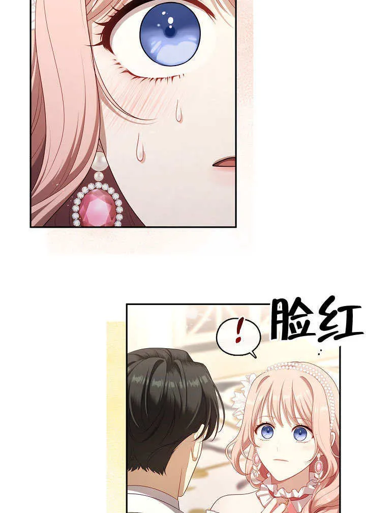 第45话4