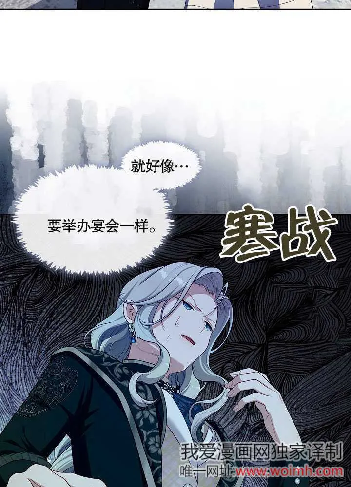 第37话62