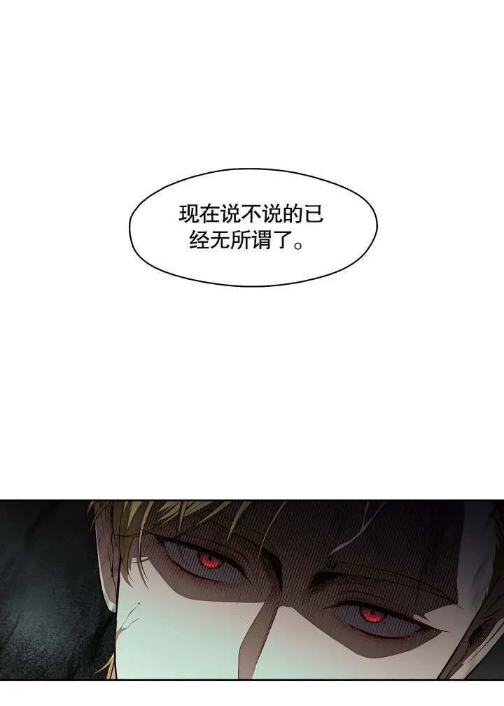 第10话50