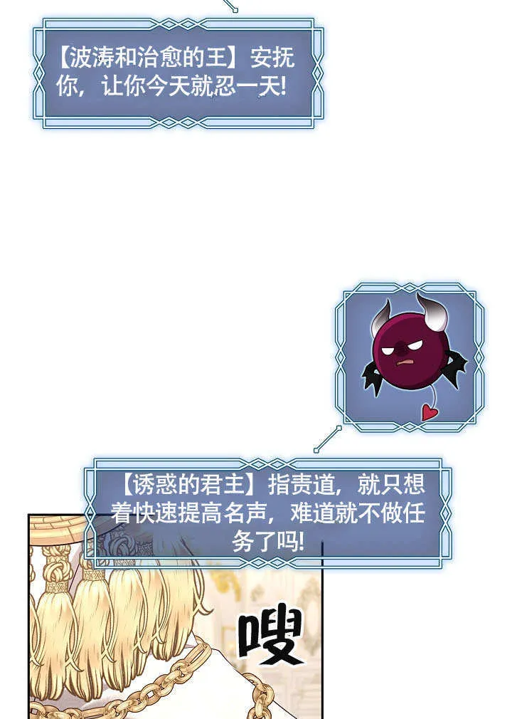 第45话13