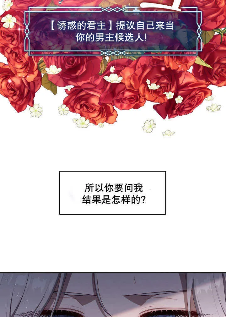 第25话15