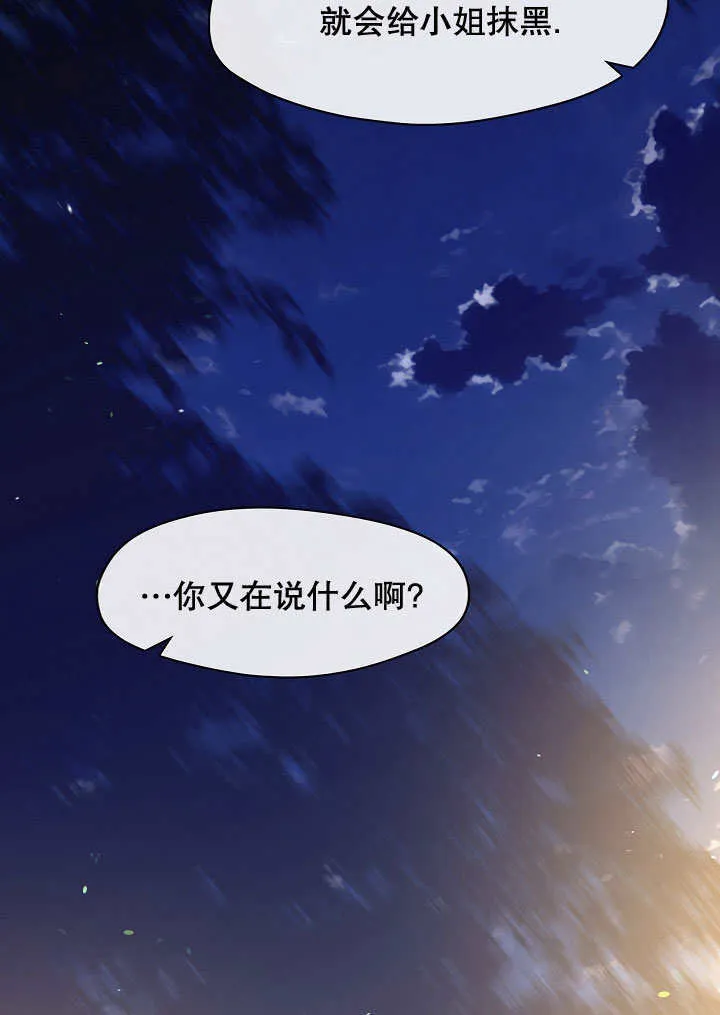 第07话117
