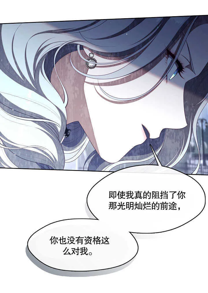 第28话45