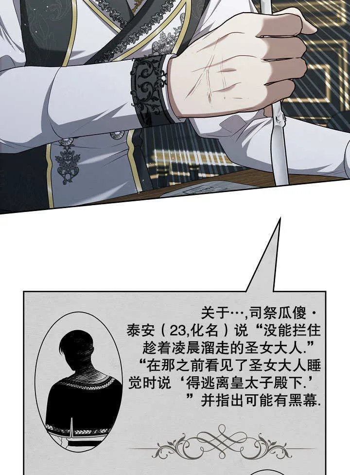 第09话70