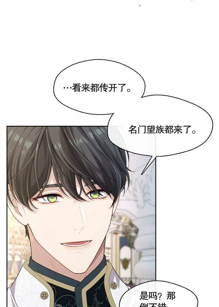 第18话36