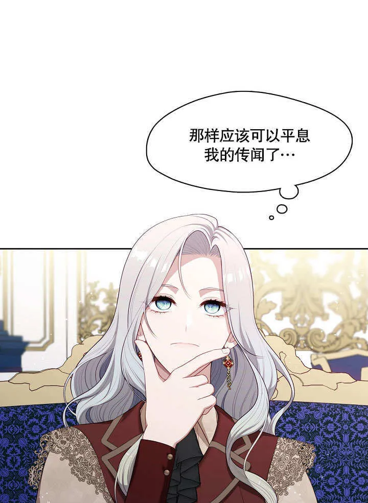 第17话89