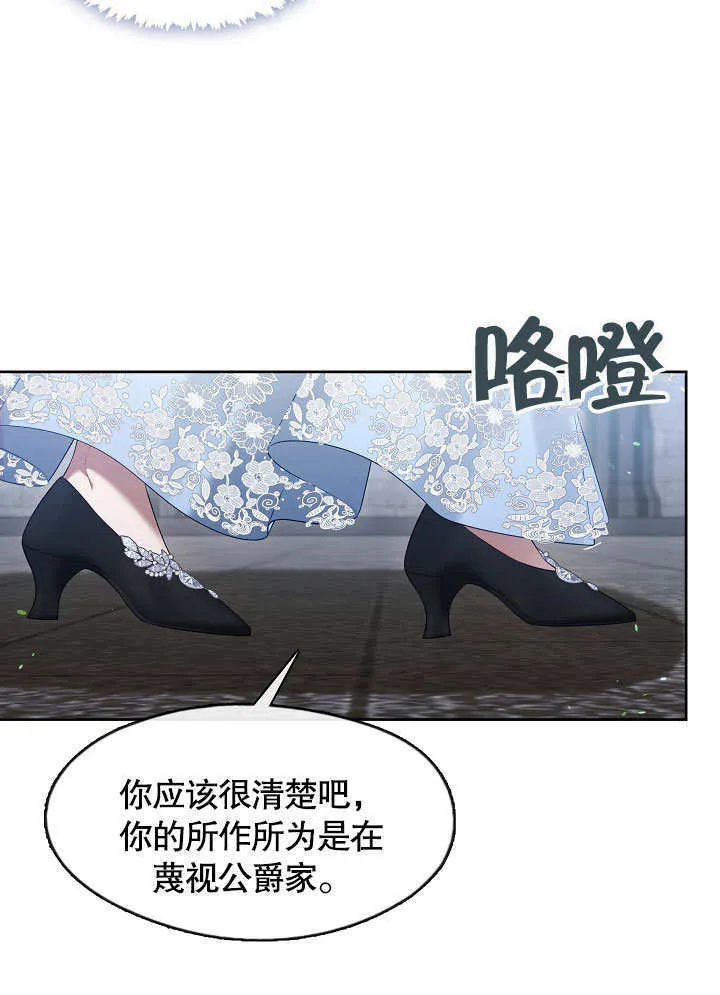 第40话23