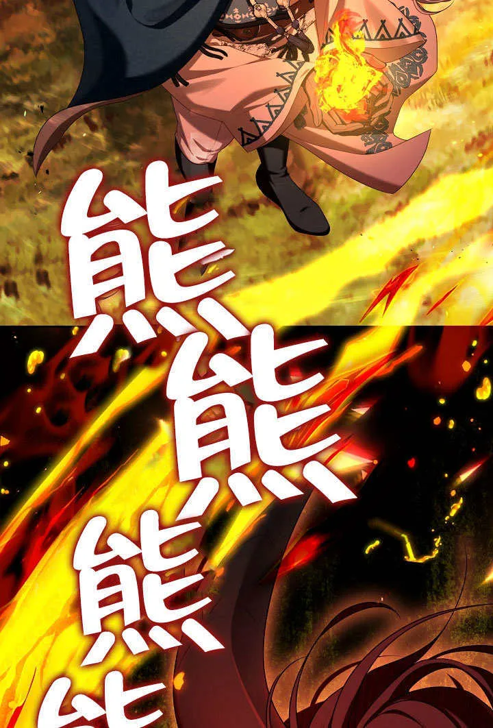第43话87