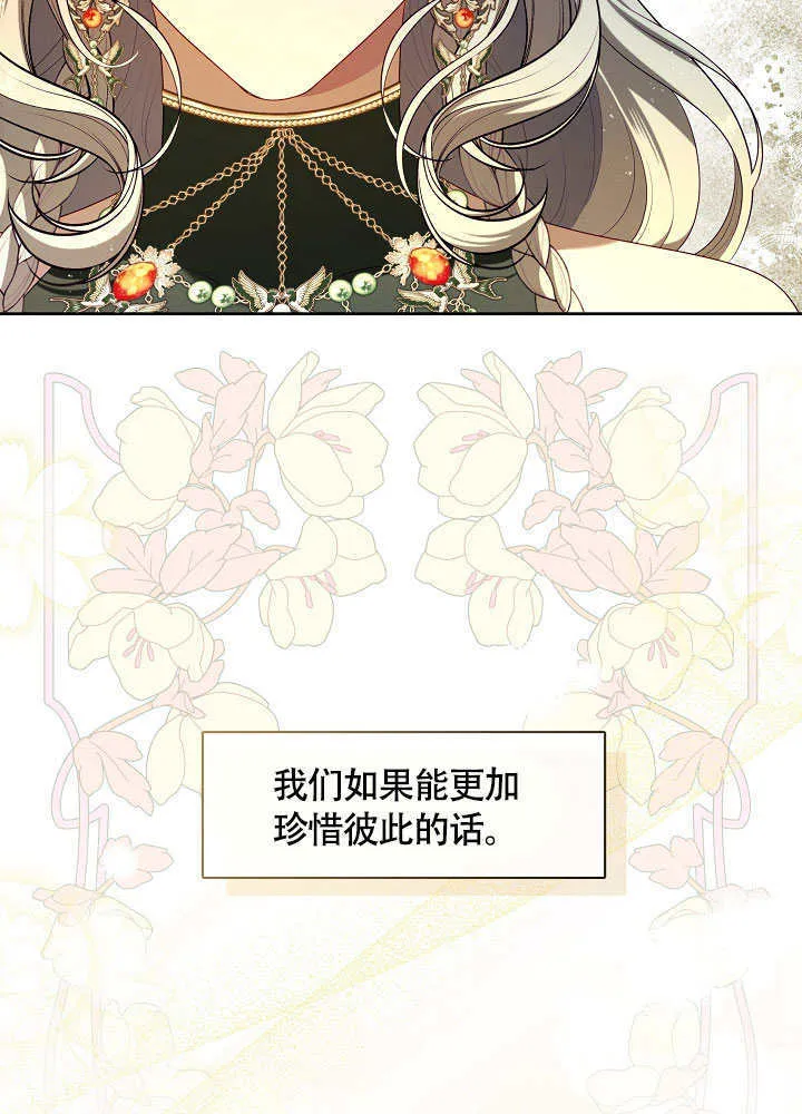 第48话52
