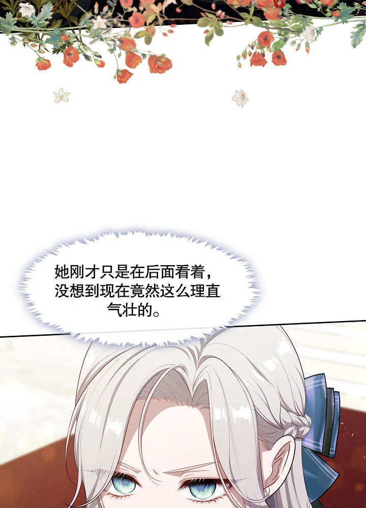 第18话83