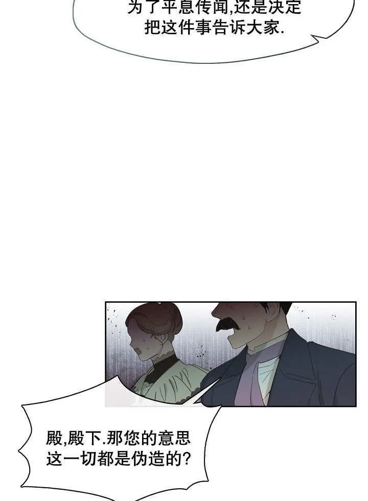第19话25