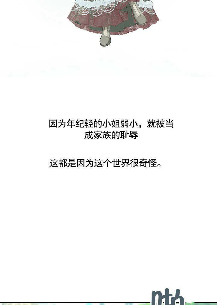 第11话44