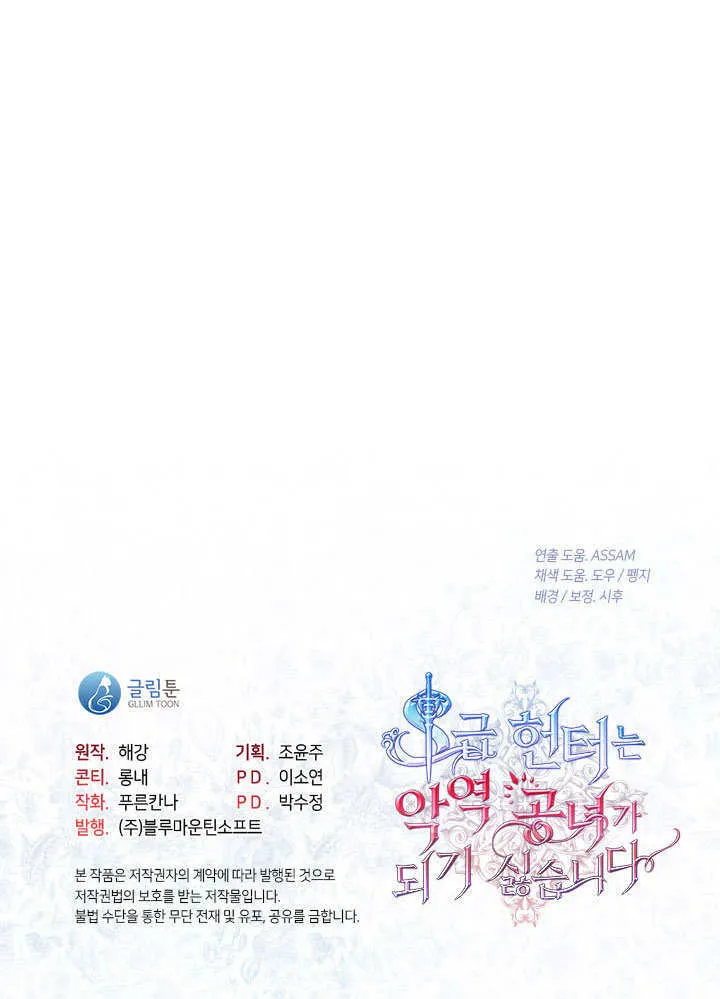 第46话86
