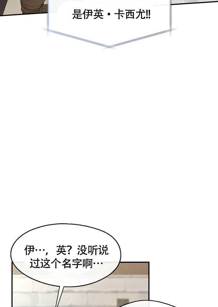 第52话63