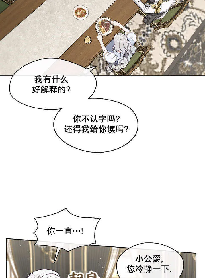第09话75
