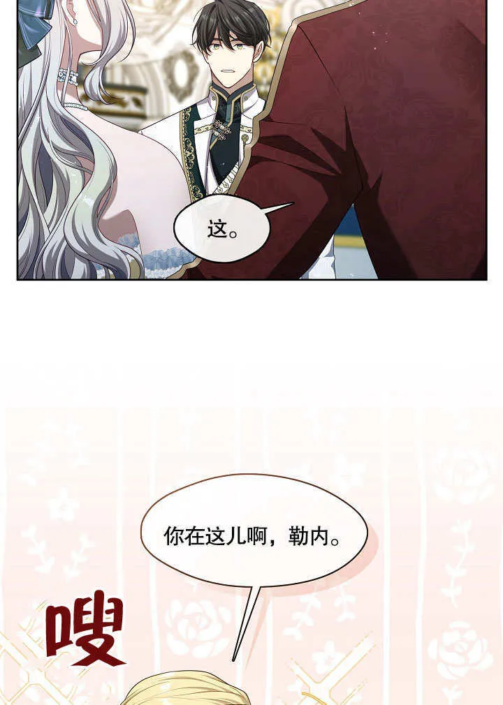第18话44