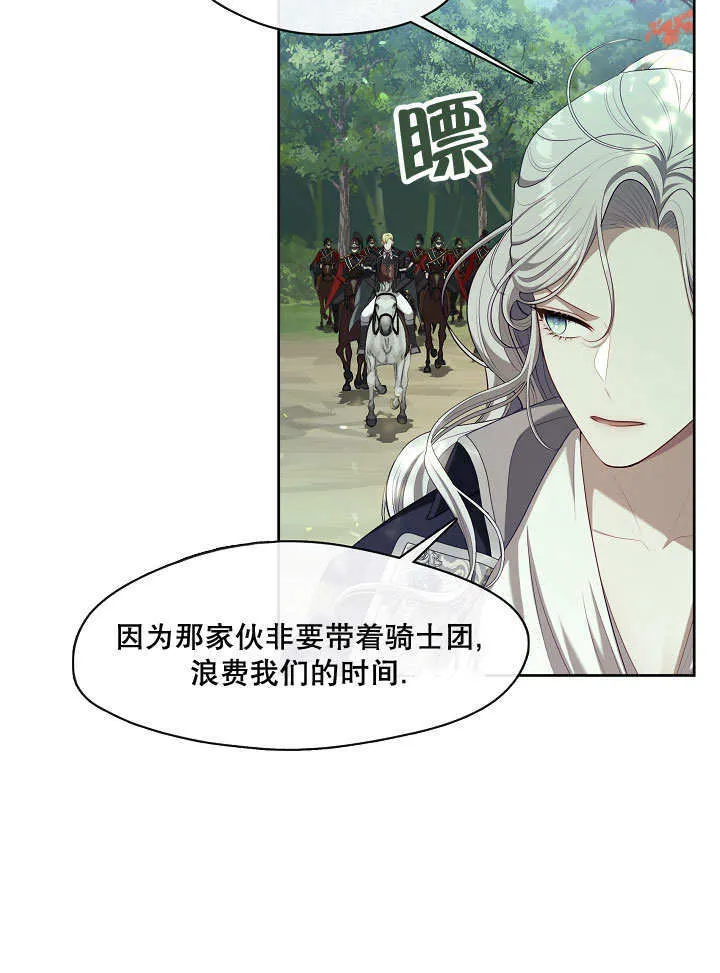 第13话23